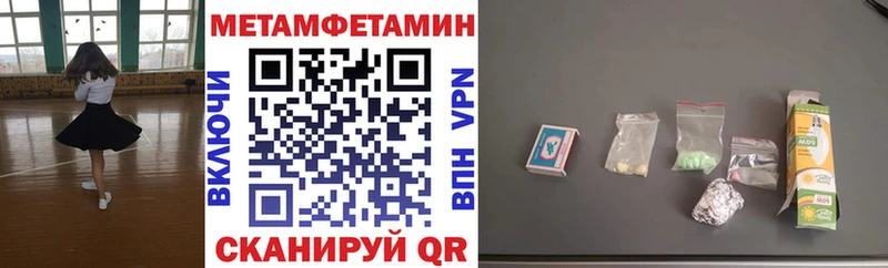 АМФ 98%  Ставрополь 