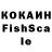 КЕТАМИН VHQ Vahid4ka