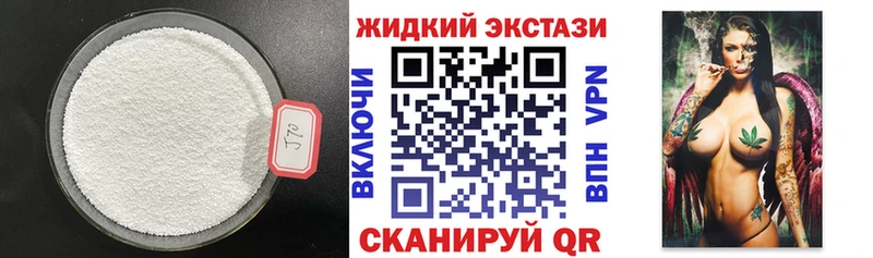 хочу   Ставрополь  Бутират BDO 