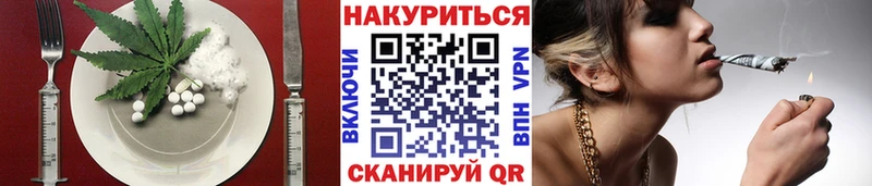 Печенье с ТГК конопля  Ставрополь 