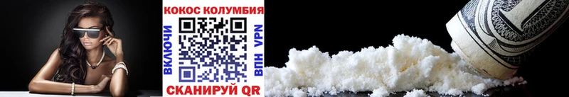 КОКАИН FishScale  ОМГ ОМГ ссылки  Ставрополь 