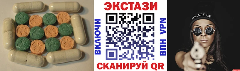 Ecstasy ешки  хочу наркоту  MEGA зеркало  Ставрополь 