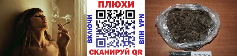 продажа наркотиков  Ставрополь  кракен вход  ГАШИШ VHQ 