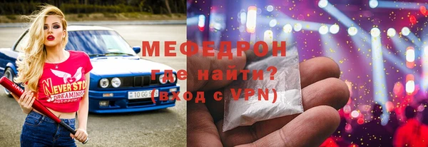 mix Алексин