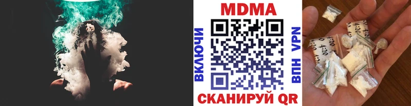 MDMA VHQ  Ставрополь 