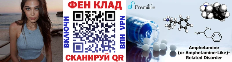 МЕТАМФЕТАМИН Декстрометамфетамин 99.9% что такое наркотик Ставрополь