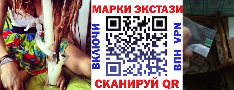 KRAKEN ТОР  купить наркотики цена  Ставрополь  нарко площадка официальный сайт  Марки 25I-NBOMe 1,8мг 