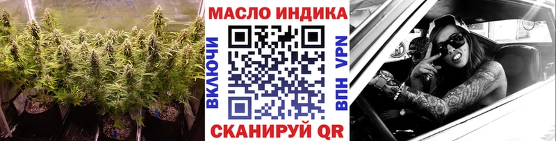 Дистиллят ТГК гашишное масло  дарнет шоп  Ставрополь 